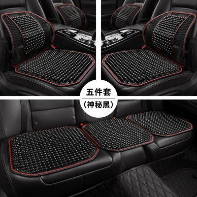 Cool pad | Breathable Wooden Bead Seat Cushion Mat - mysterious-black-five-piece-set