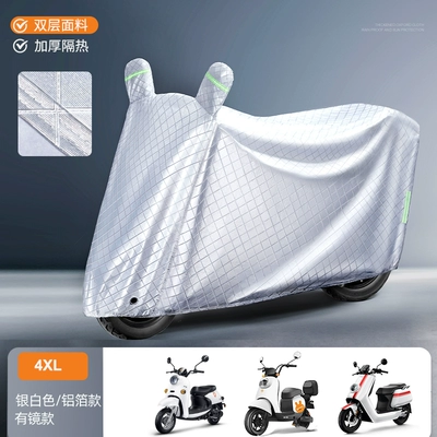 Cover Bicycle Rain Cover — Car clothing - default-items-4xl-checkered-reflective-silver-velvet-and-thickened-rainproof-windproof-buckle-storage-bag
