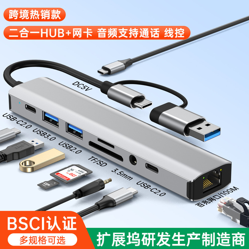 Cross-Border Multi-Port 2.5g Gigabit Type-C Hub3.0 Network Card Laptop Audio Expansion Dock USB Wired
