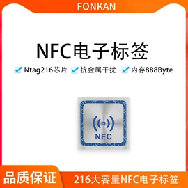 门禁读卡器;射频卡;其他天线