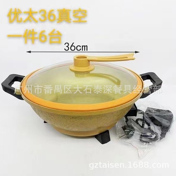 多功能電熱鍋電火鍋家用電炒鍋不粘鍋韓式蒸煮鍋黃金元寶鍋電蒸鍋