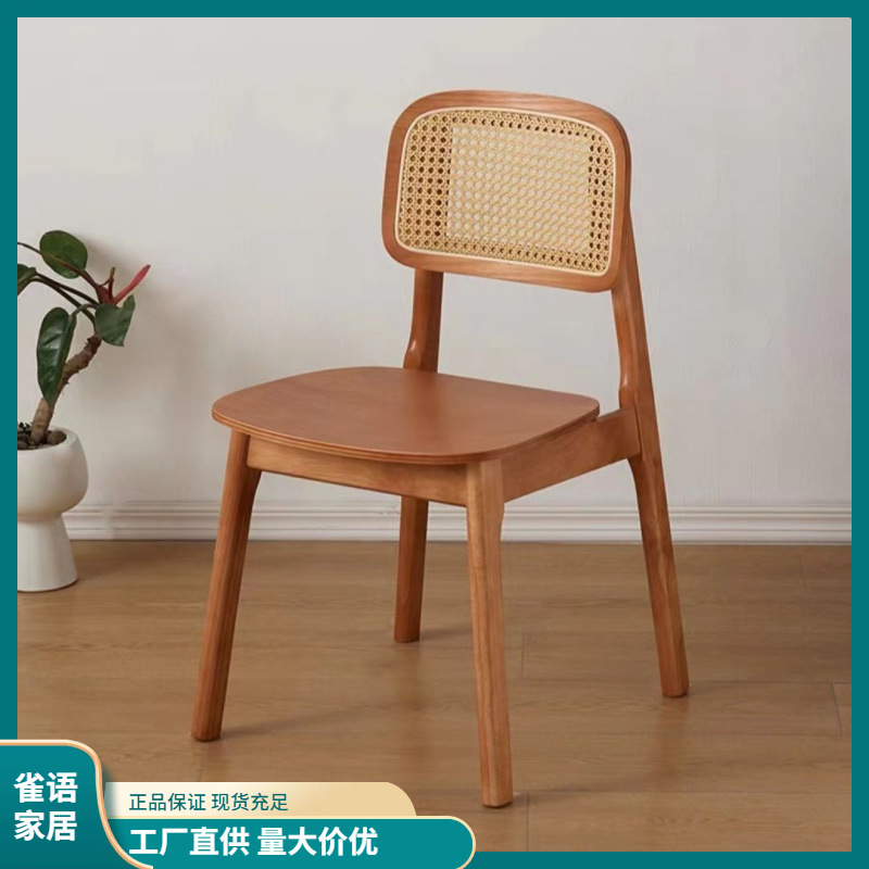 단단한 나무 북유럽 등나무 의자 일본 레스토랑 B&B 홈 다이닝 의자 간단한 등나무 의자 레저 등받이 의자 현대