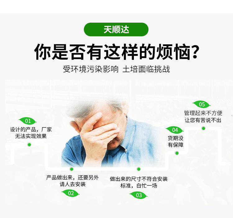 植物工厂_02.jpg