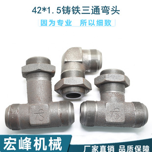 �S��ֱ�ۿՉ��C�T�F��ͨ���^ �����C��42*1.5��ͨ���^