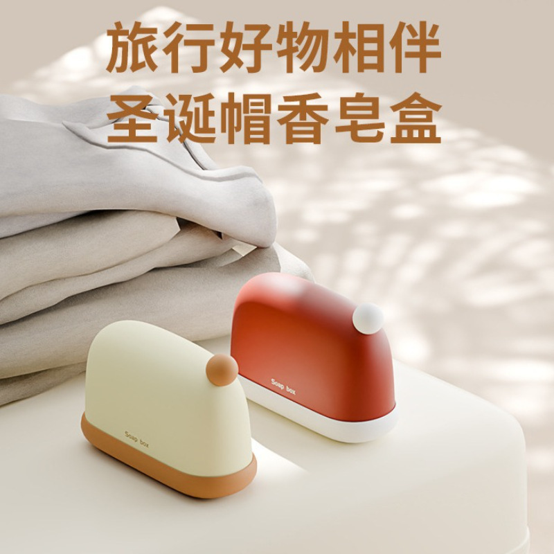 Travel portable soap box outside business trip drain with lid sealed small 2024 new student dormitory soap box