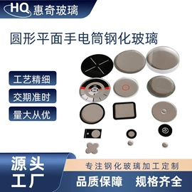 深加工玻璃;玻璃加工