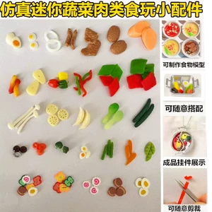 Набор муляжей мяса креветок яиц и чеснока для DIY