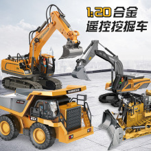 儿童遥控11通挖掘机工程车合金挖土自卸车推土机跨境玩具一件代发