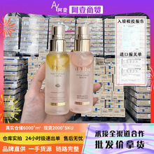 【一件代发】黛尔珀空姐喷雾轻盈面部保湿100ml120ml量大可谈