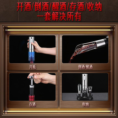 Sansi Steel Wine Opener Stainless Steel Electric Wine Opener Automatic Wine Opener Household Red Wine Bottle Opener