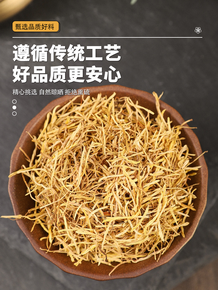 Lotus Stamen and Gorgon Fruit Soup Herbs Lian Xu Qian Shi 30g Traditional Decoction Blend specifications