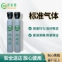 充气高纯气体气球气体罐