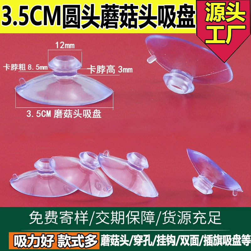 Заводская поставка пластиковая прозрачная присоска с грибовидной головкой 35 мм Стеклянная присоска без отверстий Автомобильная стеклянная присоска