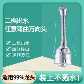 花洒软管;净水器配件;厨用龙头