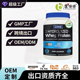 维生素;复合保健产品;膳食补充