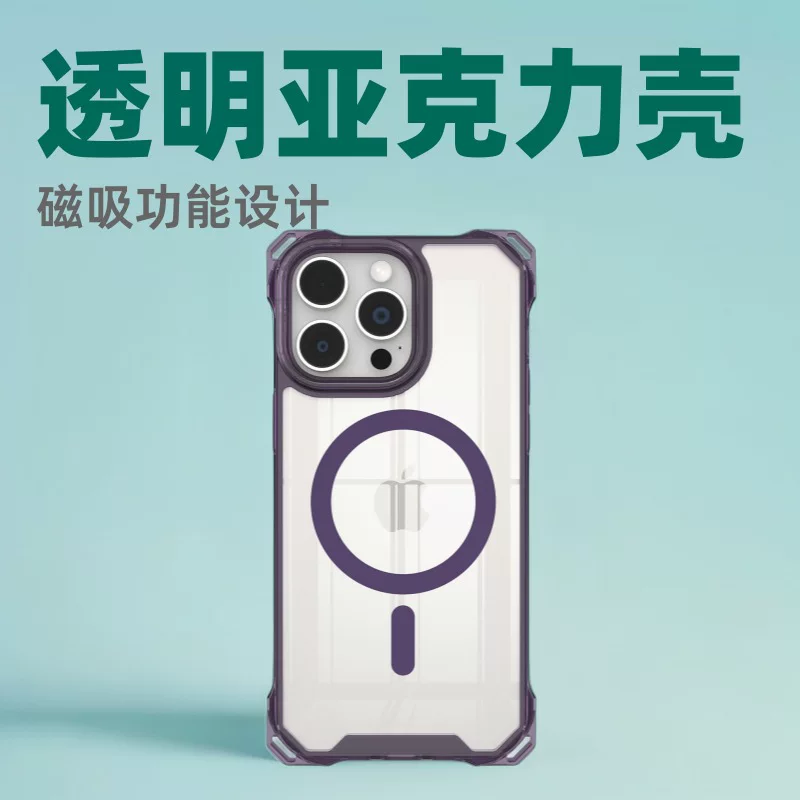 Apple, акриловая ремешок-подставка чехол для телефона 2 в 1, iPhone, 17 Pro Max