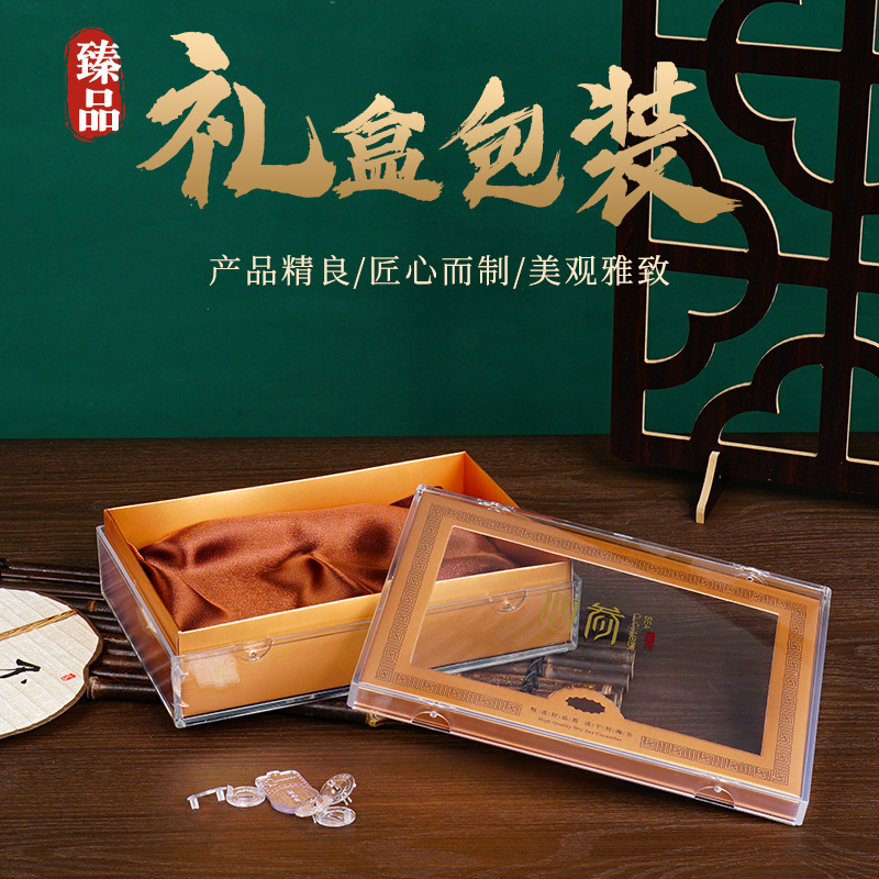 18*18*5亚克力方盒海参保健品包装亚克力塑料空盒定制印logo