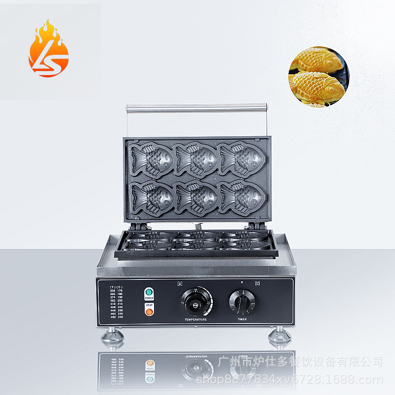 炉仕多商用鲷鱼烧机韩式小鱼饼机台湾五谷鱼饼机电热六条鲷鱼烧机