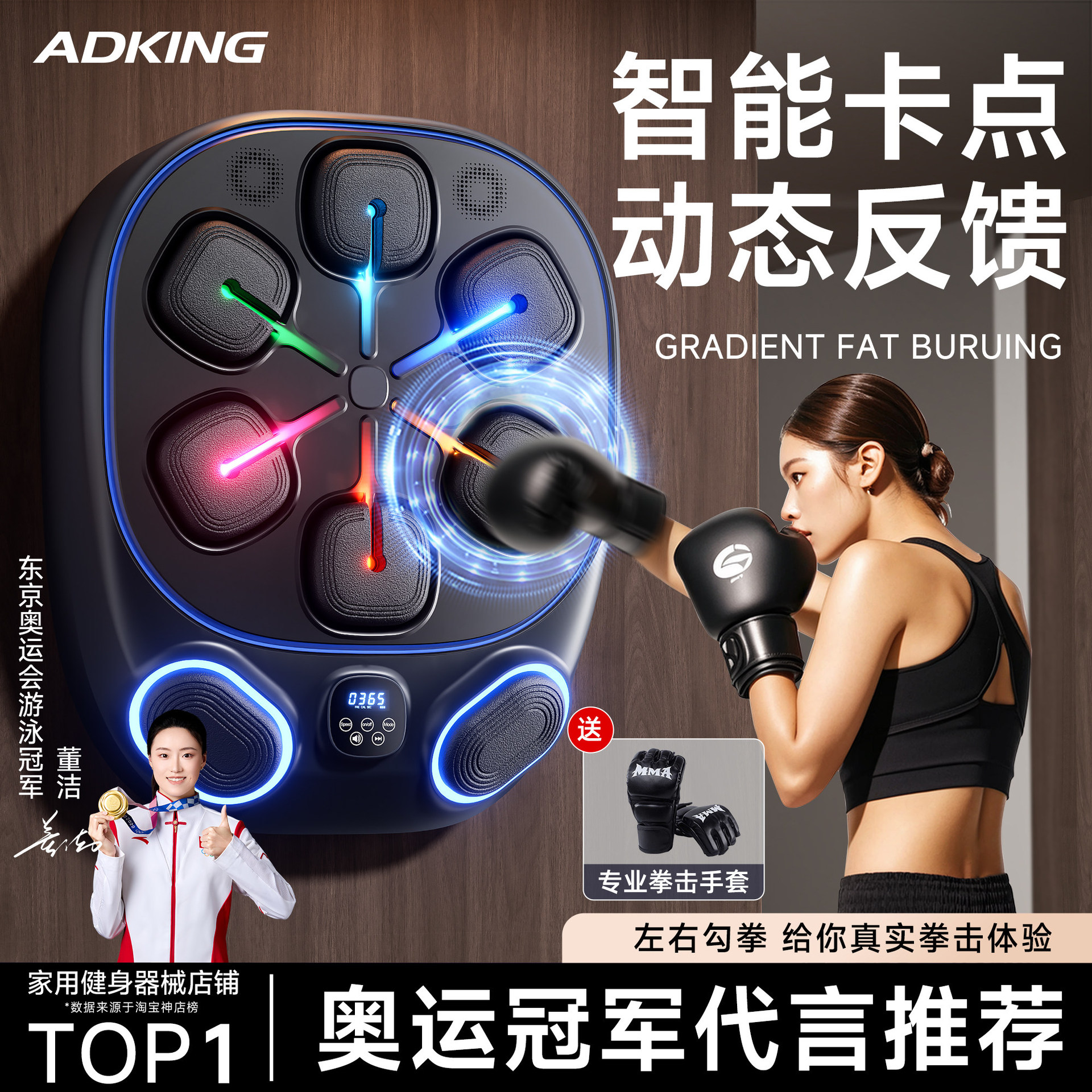 Smart Music Boxing Wall Target for Home Use, Special for Adults and Children, Indoor Stress Relief Device, Fitness Boxing Training Equipment