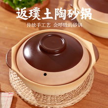 陶瓷砂锅煲汤炖锅老式土沙锅瓦煲仔饭明火浅锅无釉 干烧800度不裂