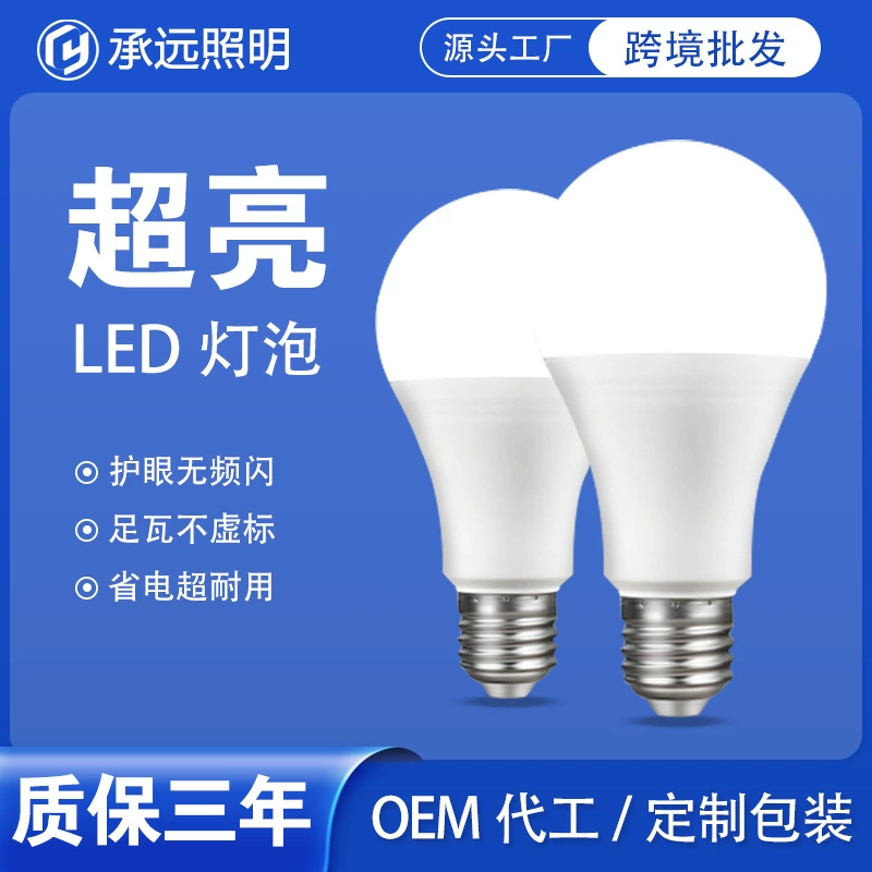 Белый свет светодиодная лампочка e27 горловина подсвечивает энергосберегающий небольшой круговой пузырь A пузырь домашнего освещения постоянного тока без стробоскопа оптом