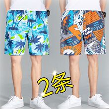 ��ʿ�ļ�ɳ̲��̿��д���������ֿ����ó�����װ