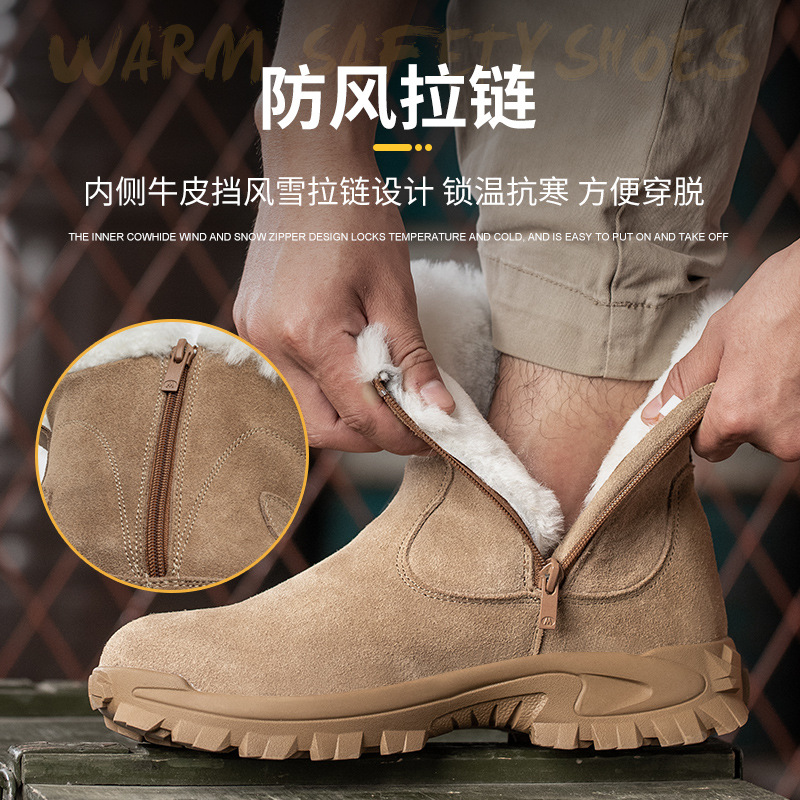 Zapatos de protección laboral de alto rendimiento para hombres anti-golpe anti-punchada y lana de cachemira anti-fría zapatos de seguridad para trabajar anti-golpe anti-punchado zapatos cálidos