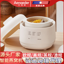 全自动智能隔水炖老人陶瓷隔水预约炖锅燕窝智能煲汤锅陶瓷养生锅