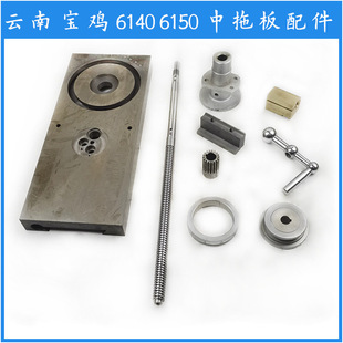 ���CS CY6140 6150܇��������ϰ�z�U����ĸ�x�F�̶��X݆