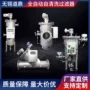 不锈刷式卧式排污过滤器