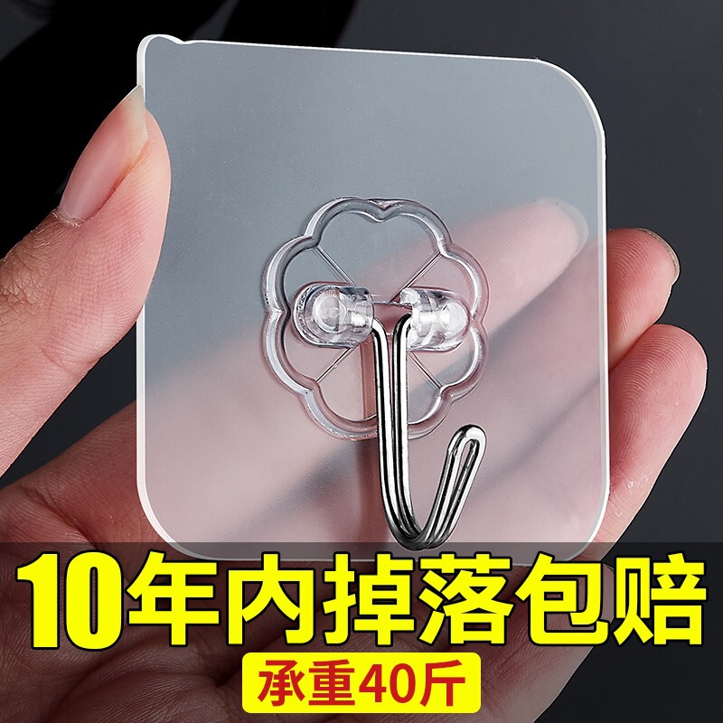 Strong Adhesive Hooks, Heavy-Duty, No-Drill, Transparent, Traceless, for Kitchen Walls, Bathroom, and Hanging Heavy Objects Without Nails
