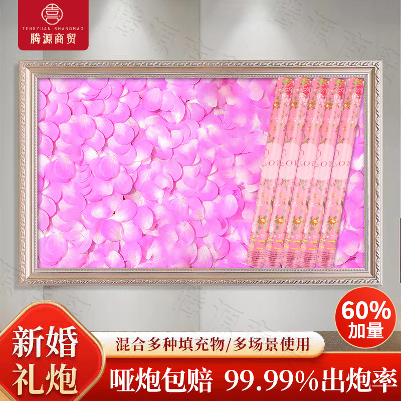 핑크장미꽃잎비/LOVE 파우더 [올해 핫스타일] - 80모델/20개입 [대폭할인 및 볼륨업]