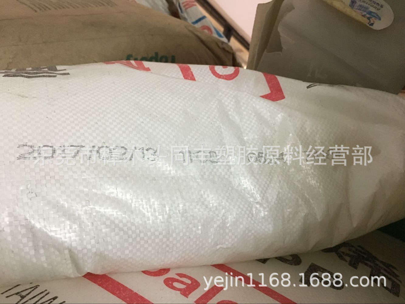 PP 李长荣化工 6524 透明级3.6个融脂用于汽车用品 家电品 热水壶