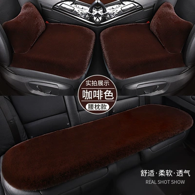 Seat Cover | Wool pad - brown-three-piece-set-2-waist-pillows