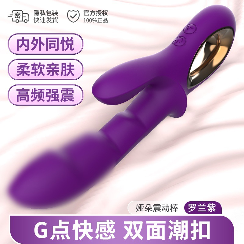 バイブレーター 女性用 Gスポット刺激 ダブルヘッド 多周波 強力振動 オナニー スイングマッサージ器 エログッズ 大人のおもちゃ