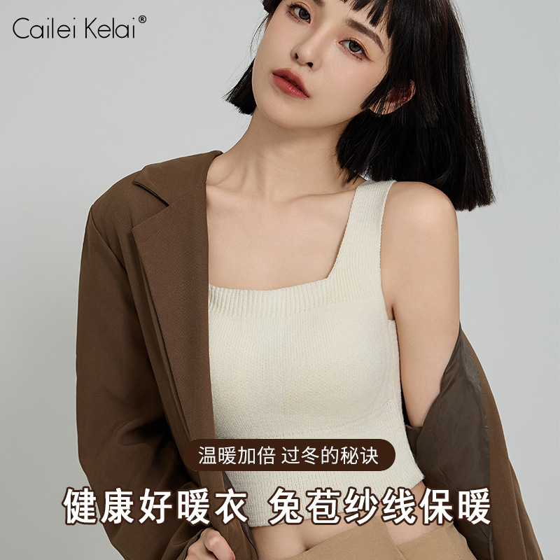 Chaleco térmico de mujer con almohadilla en el pecho Otoño e Invierno lana interior forrada de lana engrosada calefacción térmica inferior ropa interior superior