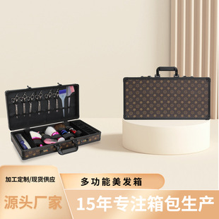 Hot Cross-border Hairdressing Case Cosmetic Case Professional Large Curling Hair Stick Fashion Styling Toolbox Door-to-Door