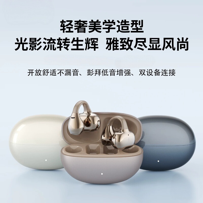 New Bluetooth Headphones with Noise Reduction, Wireless Ear Clip Type, Air Conduction, Non-In-Ear, Waterproof, Sports Headphones with Long Battery Life