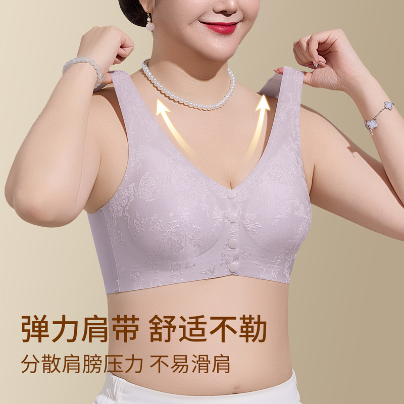 舒适中老年内衣妈妈文胸无痕文胸胸罩小胸聚拢大码国风浮雕前扣|undefined