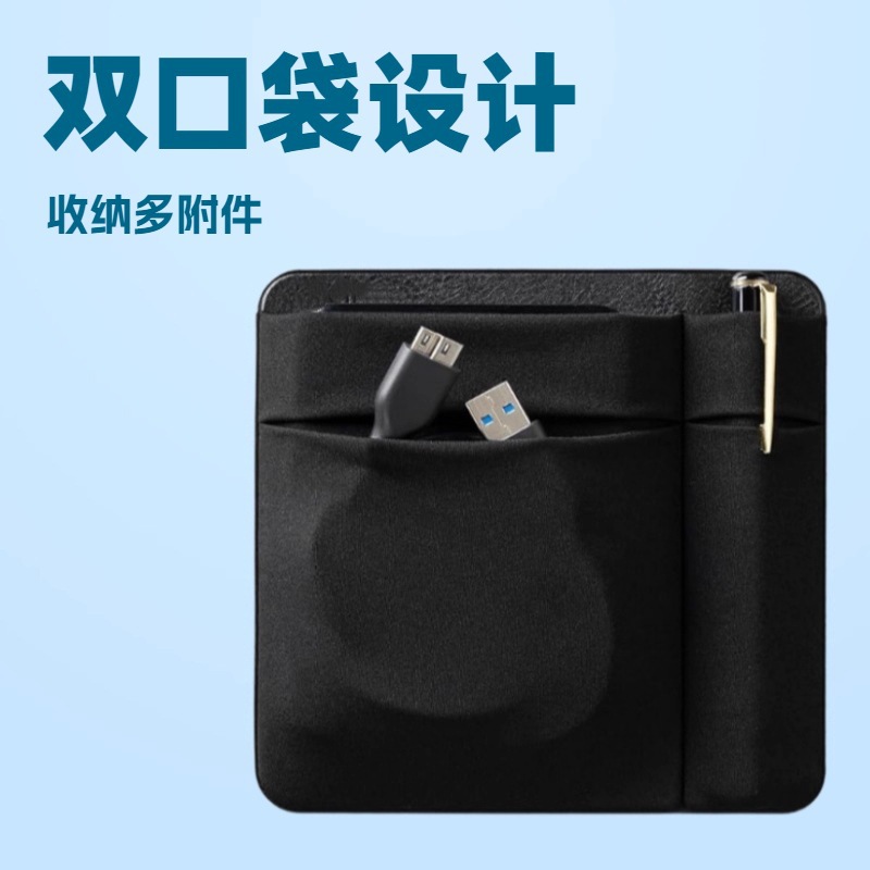 黏贴弹力包包莱卡无线鼠标收纳袋2026商务数码配件便携保护套装