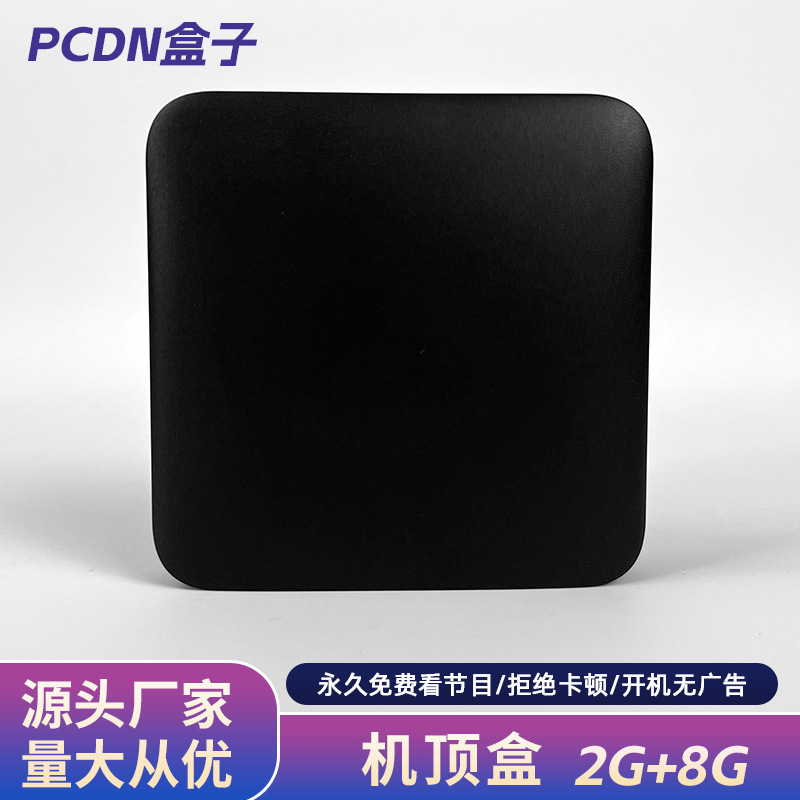 Network Set-Top Box Hd Smart Voice Wireless Wifi Bluetooth 5g Full Network Tv Box 2G+8G