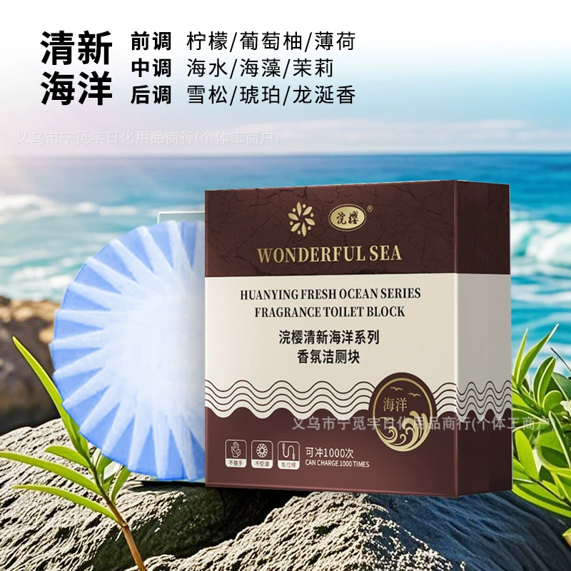 Очень большой ароматный туалетный блок, недавно модернизированный очиститель для унитаза с синими пузырьками для обеззараживания и удаления накипи, очиститель для унитаза BMW
