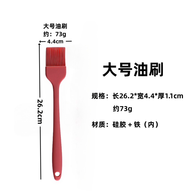 现货加厚硅胶油刷一体式烘焙抹油刷分体刷子Diy烧烤油刷烘焙工具|undefined