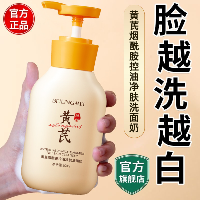 377水乳霜套装祛斑护肤品美白提亮去黄补水男女淡斑抗皱正品|undefined
