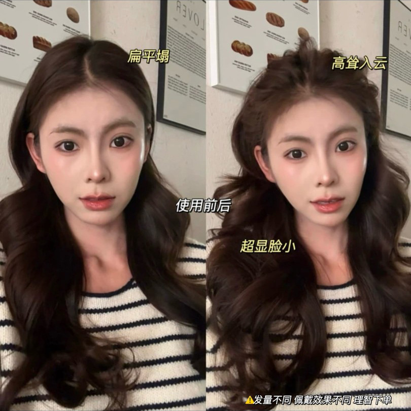 Alto grado de sensación de leopardo ondulado cabello de invierno de peluche lavado de cara prensado cabello de cabeza de cabeza de cabeza de artefacto alto cráneo craneal joyería de cabello