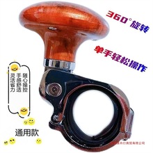 汽车农用车三四轮拖拉机方向盘助力器助力球转向省力器辅助器