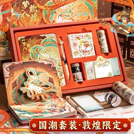 中性笔;笔记本记事本;笔袋