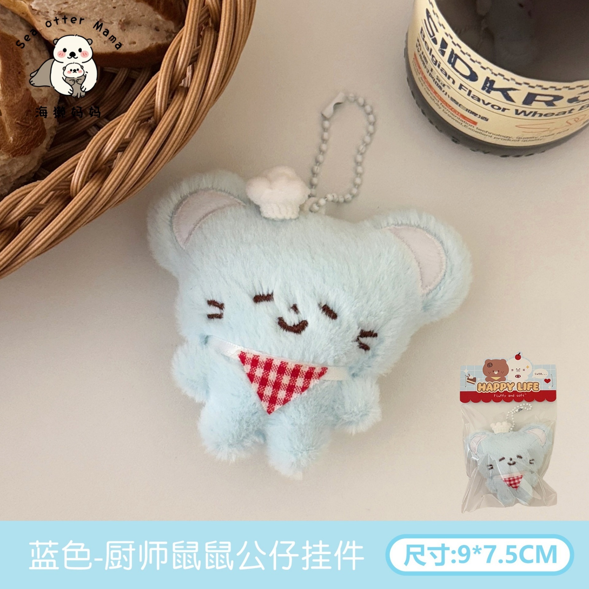 Muñeca de peluche de dibujos animados perros colgante broche lindo muñeca decoración colgante llavero de niña muñeca mochila