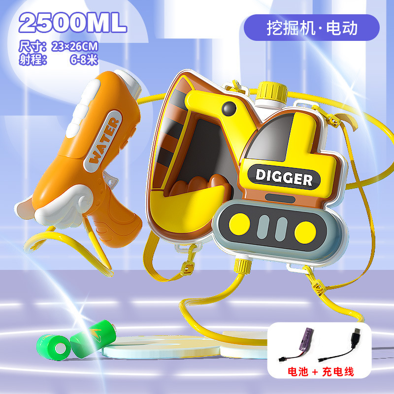 Mochila para niños pistola de agua juguete estilo de extracción playa agua puestos de verano pistola de chorro de agua eléctrica al por mayor