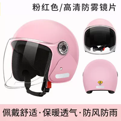 Motosiklet kaskı (dəbilqə) men's and women's electric motorcycle - 3c-certification-classic-powder-high-definition-mirror-night-reflective-strip-one-size-fits-all-head-circumference-55-60cm